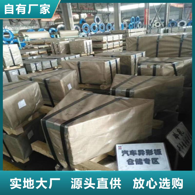 汽车钢开平板QSTE380TM现货批发