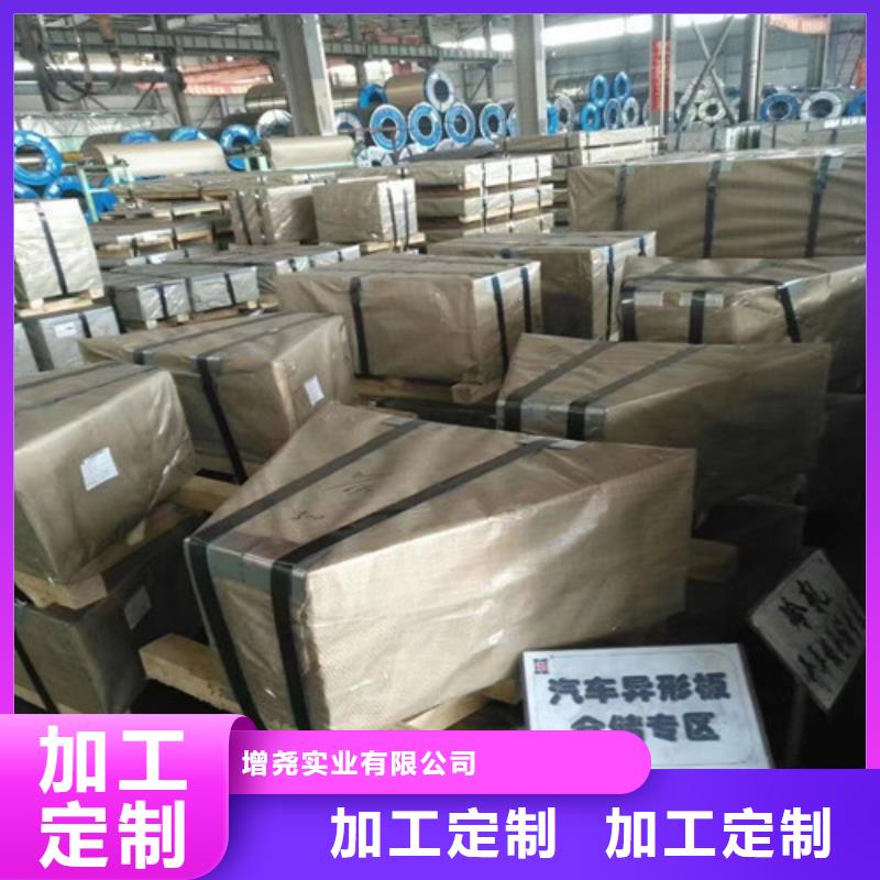 热轧钢带QSTE420TM宝钢 热轧钢带QSTE420TM宝钢厂家