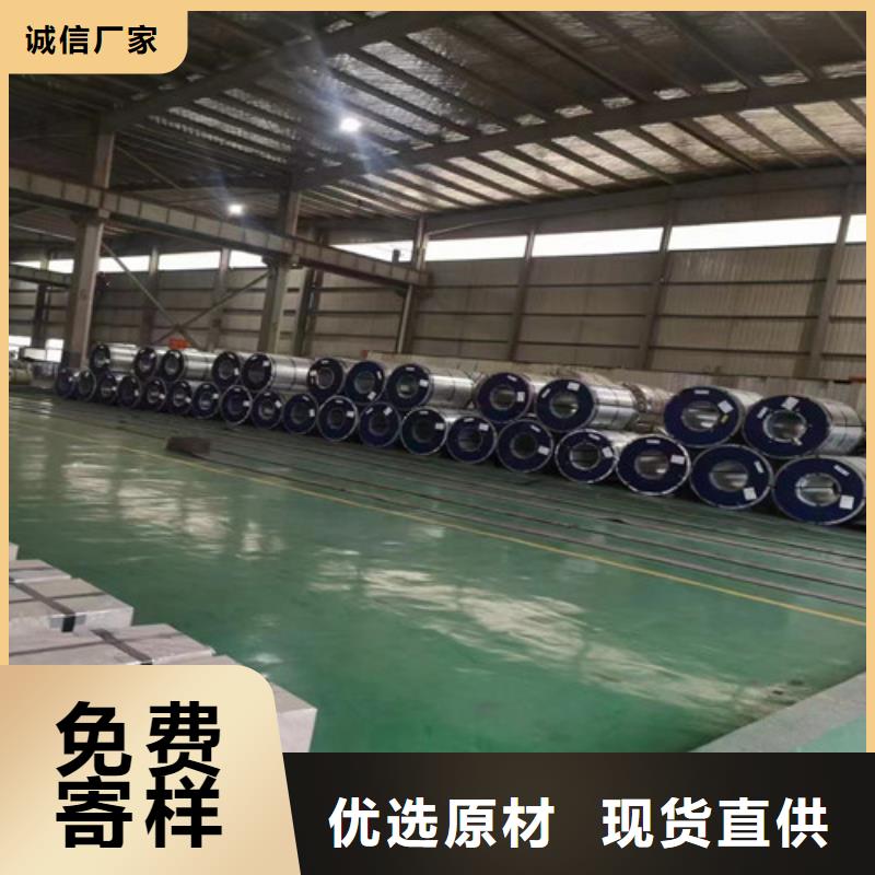 宝钢股份SPHD热轧卷实力厂家