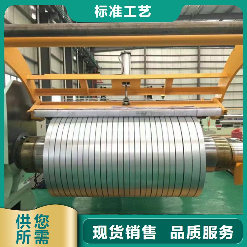 热轧钢带QSTE420TM宝钢 热轧钢带QSTE420TM宝钢厂家
