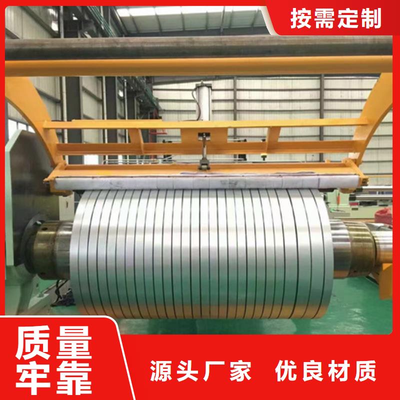 SAPH310高强钢热轧卷定制-不另行收费