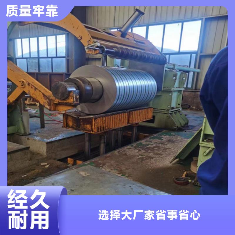 SAPH310高强钢热轧卷定制-不另行收费