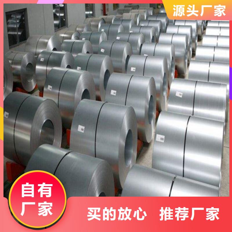 宝钢股份SPHD热轧卷实力厂家