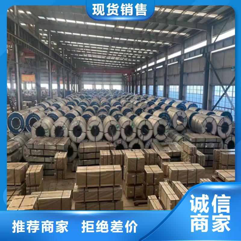 值得信赖的热轧开平板SS400供货商
