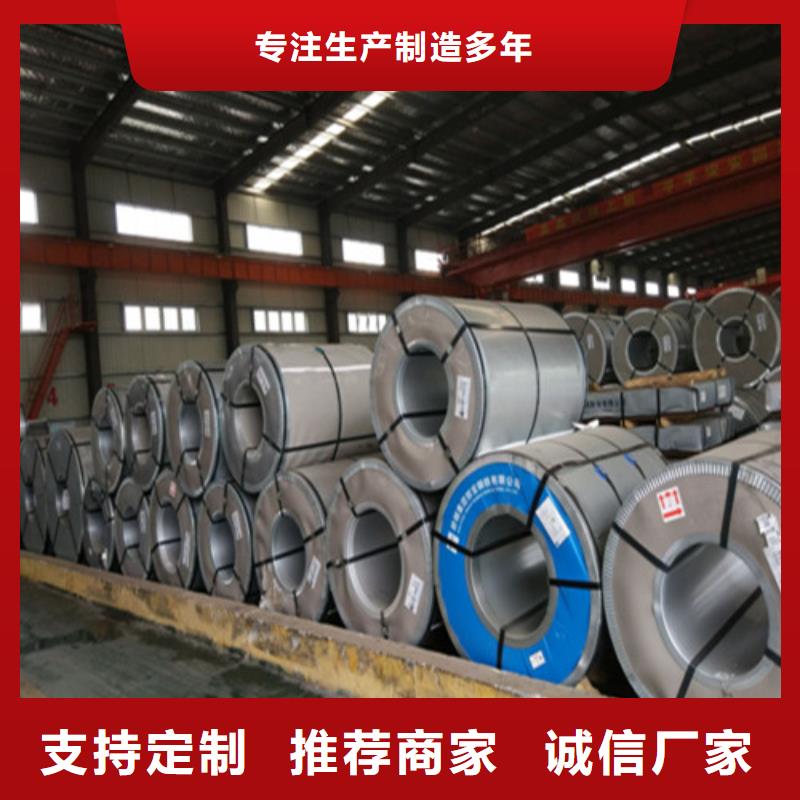 值得信赖的热轧开平板SS400供货商