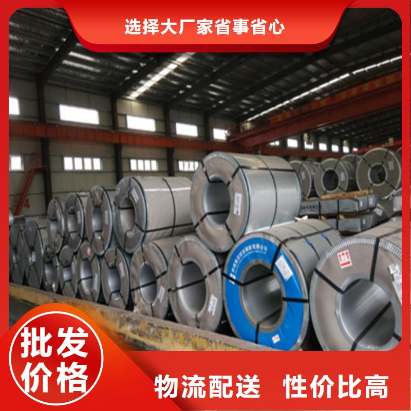 性价比高的汽车钢开平板QSTE420TM公司