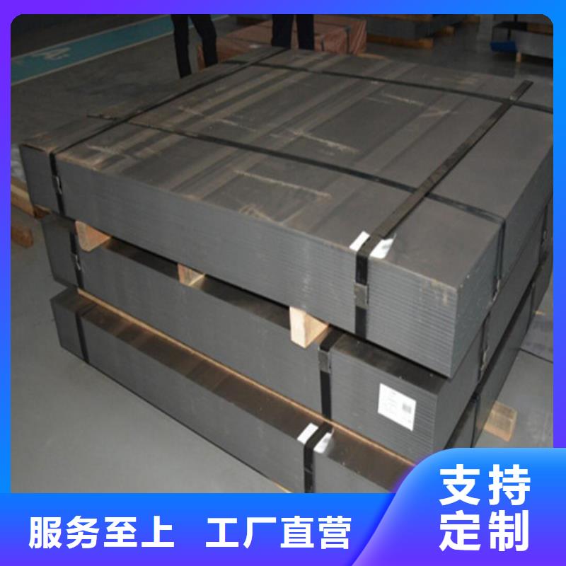 HC550LAD+Z宝钢镀锌板卷价格美丽