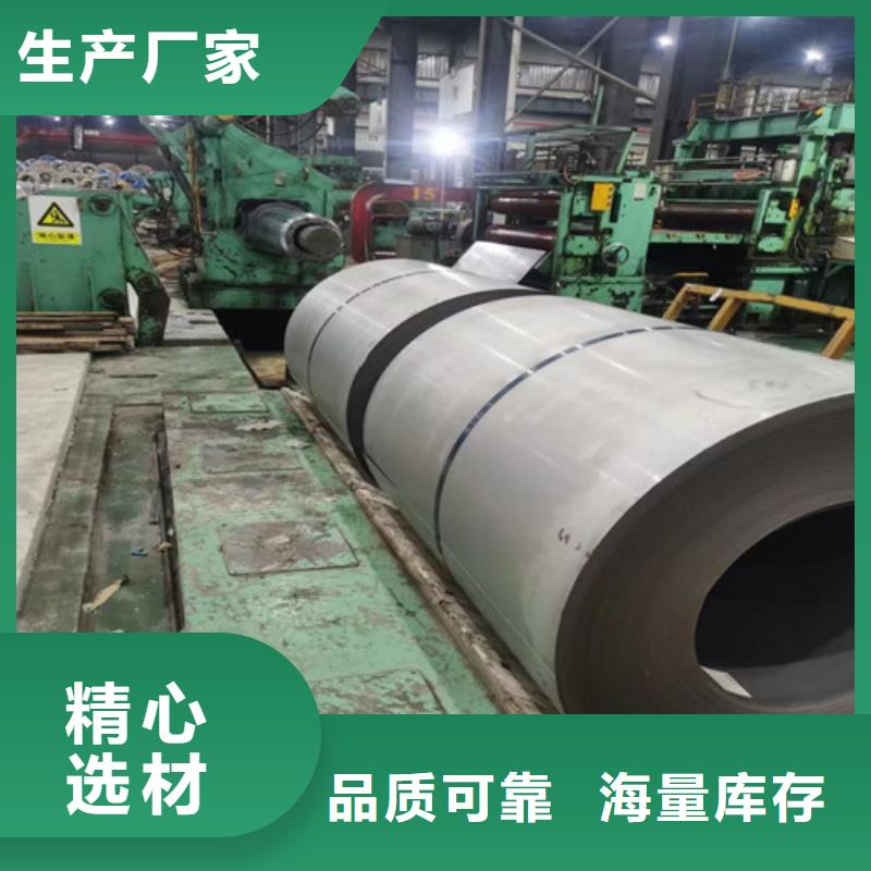 镀锌拉伸板DC56D+Z厂家-高品质