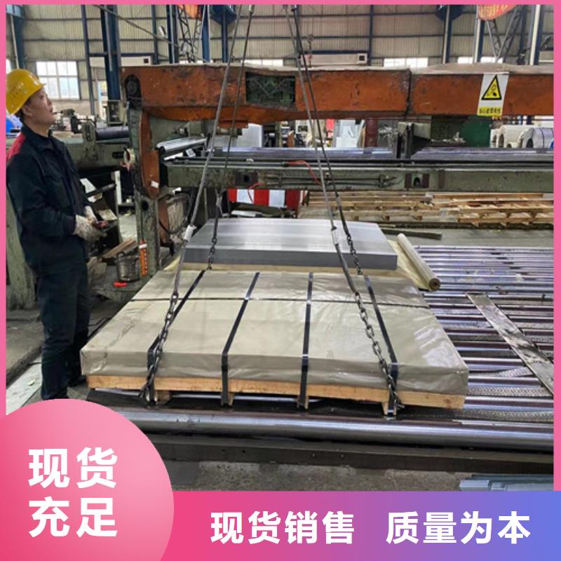 #SCGA440-45锌铁合金板卷#供应商