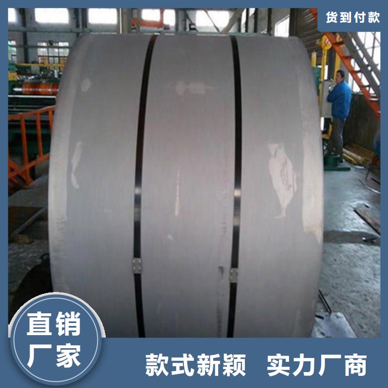 采购锌铁合金板SCGA440必看-质量好