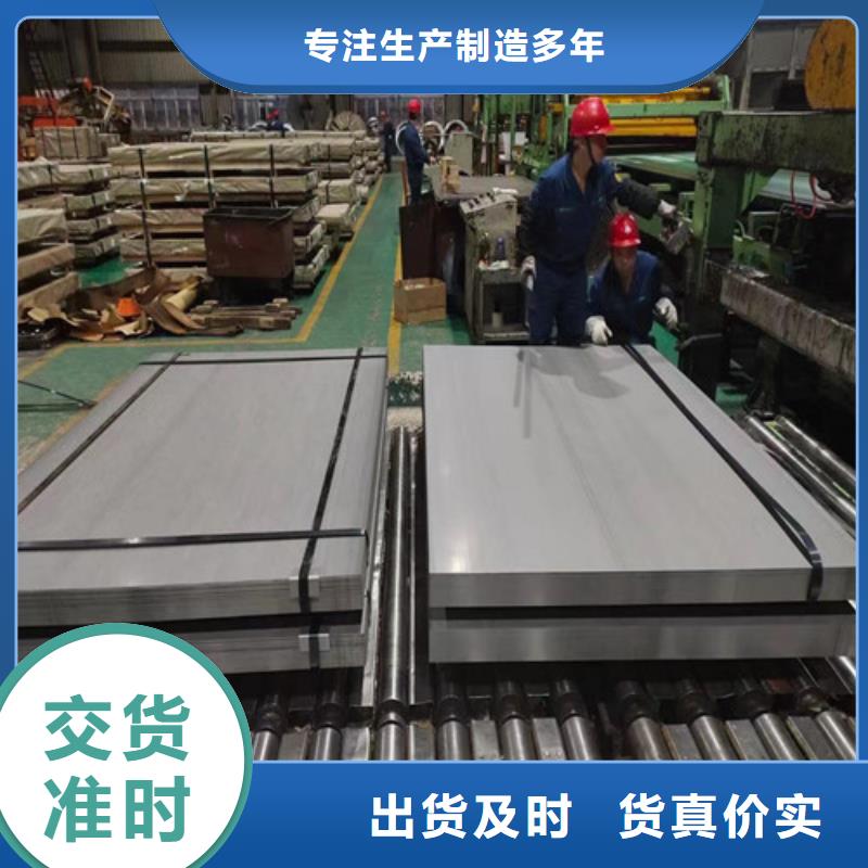高强钢镀锌板S500GD+Z实体大厂-放心选购