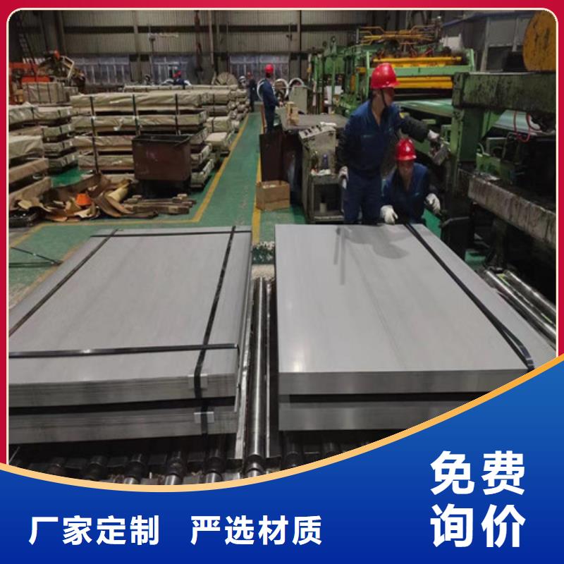 结构钢镀锌HC260YD+Z价格合理的公司