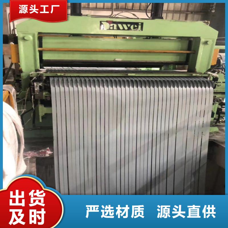 汽车钢镀锌板HD180YD+Z厂家直销-价格实惠