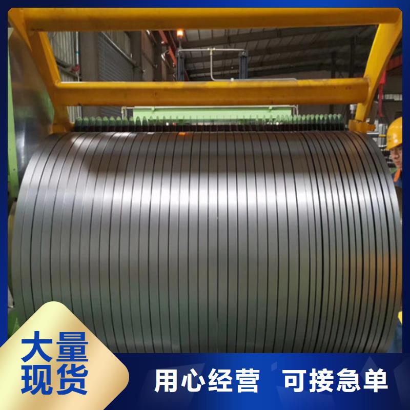 HC300LAD+Z宝钢镀锌板卷质量保真