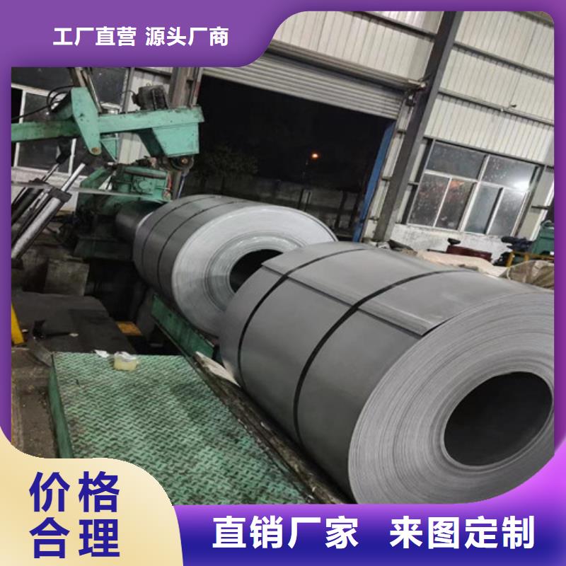 HC300LAD+Z宝钢镀锌板卷质量保真