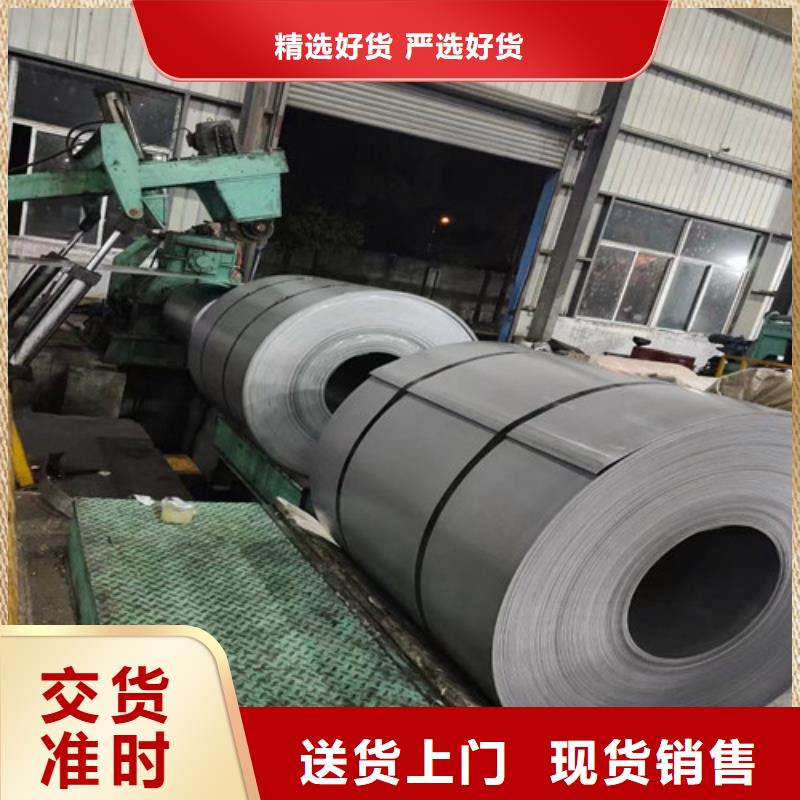 #SCGA440-45锌铁合金板卷#供应商