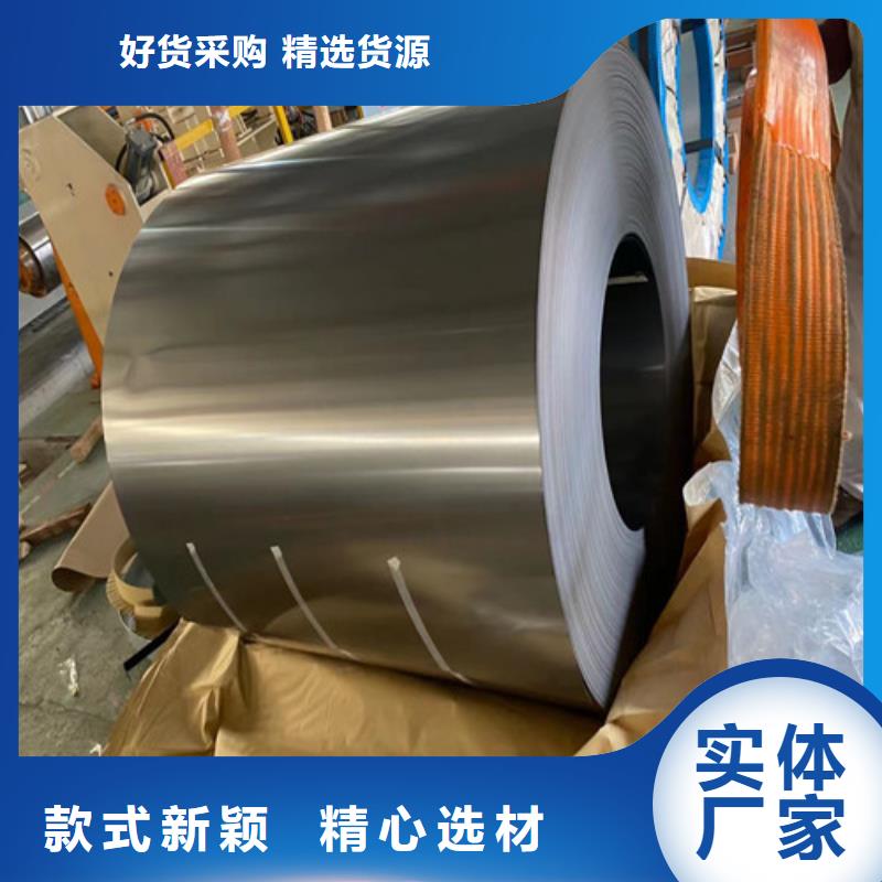 HC300LAD+Z宝钢镀锌板卷质量保真