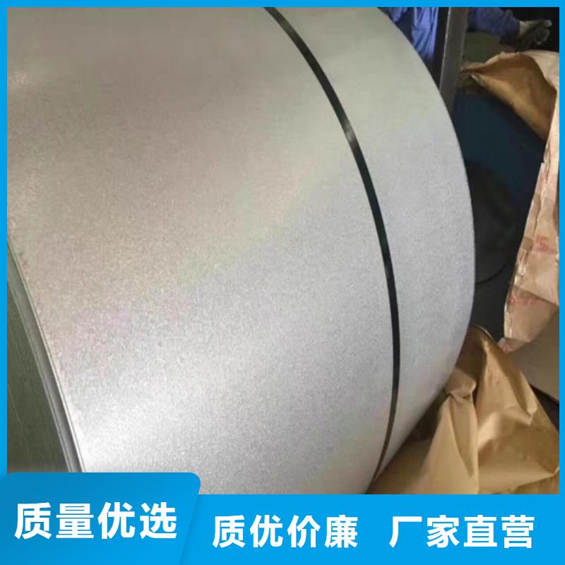 高强钢镀锌板S500GD+Z实体大厂-放心选购