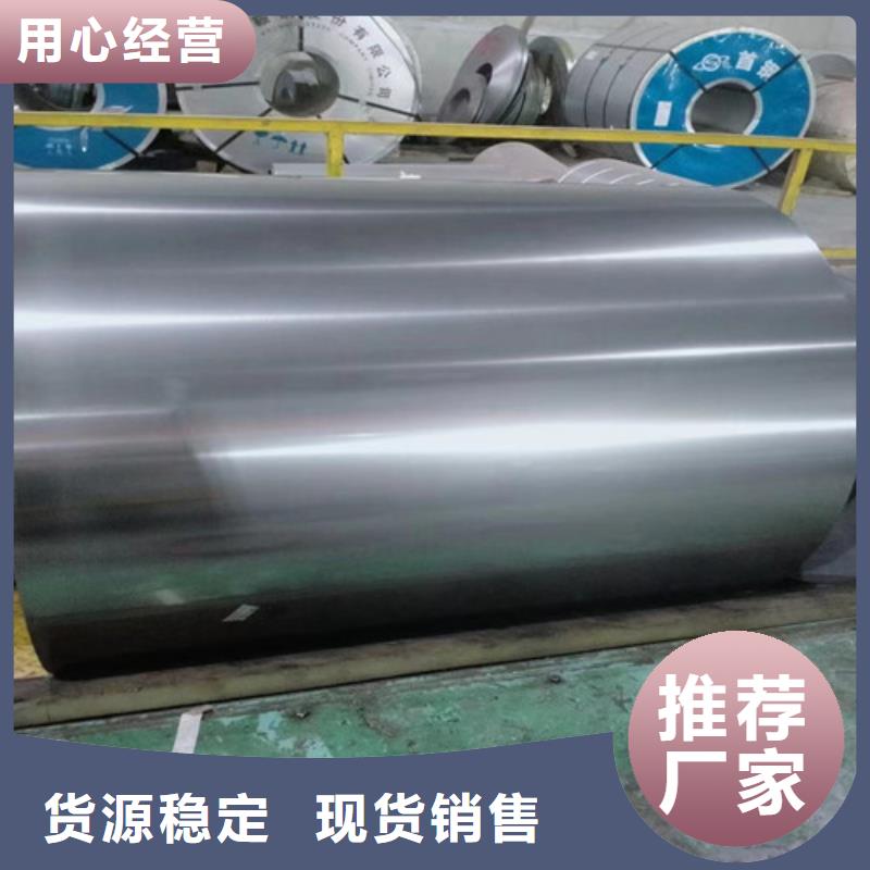 结构钢镀锌HC260YD+Z价格合理的公司