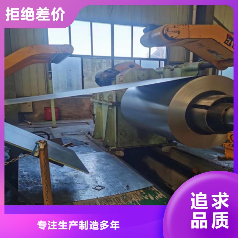 拉伸镀铝镁锌板DC54D+ZM比同行节省10%