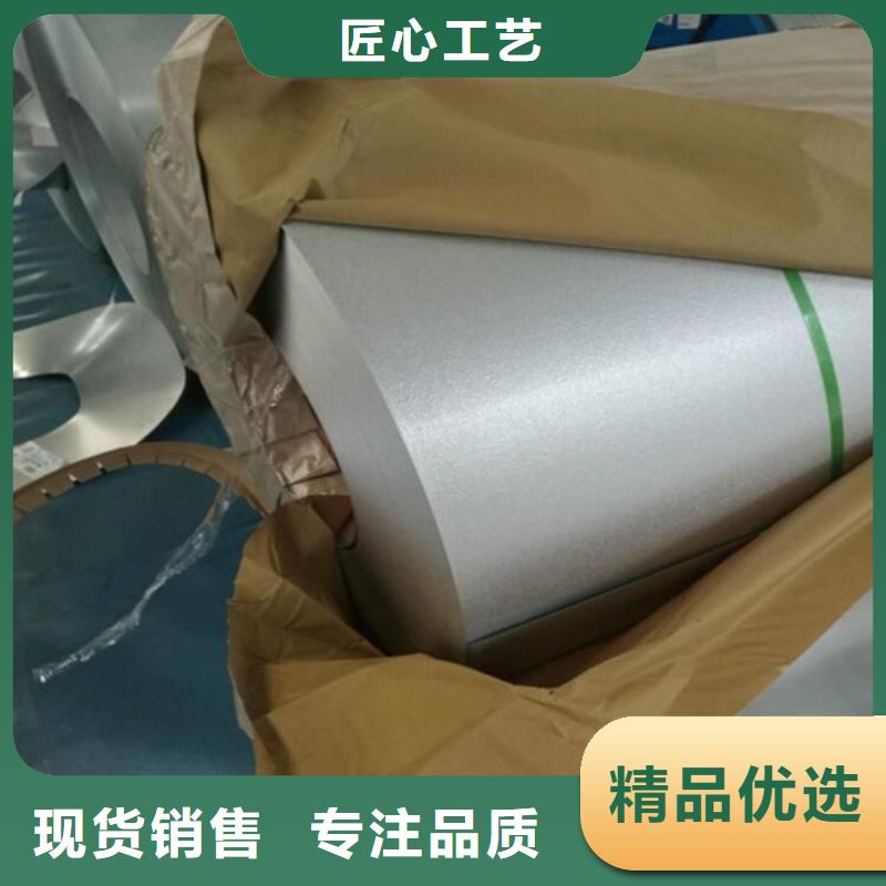 采购锌铁合金板SCGA440必看-质量好