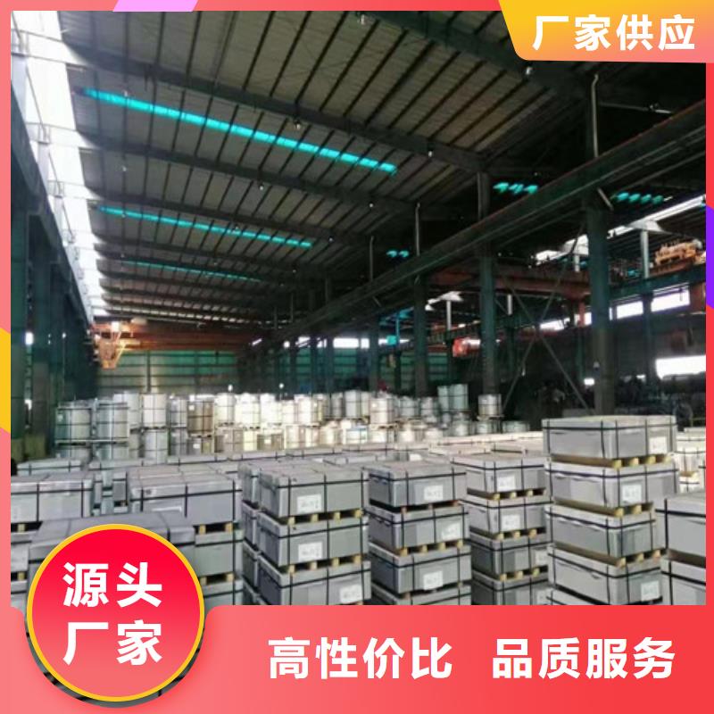拉伸镀铝镁锌板DC54D+ZM比同行节省10%