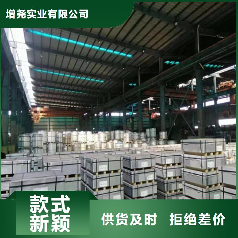 高强钢镀锌板S500GD+Z实体大厂-放心选购