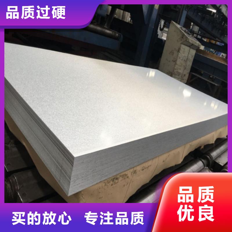 HC550LAD+Z宝钢镀锌板卷价格美丽