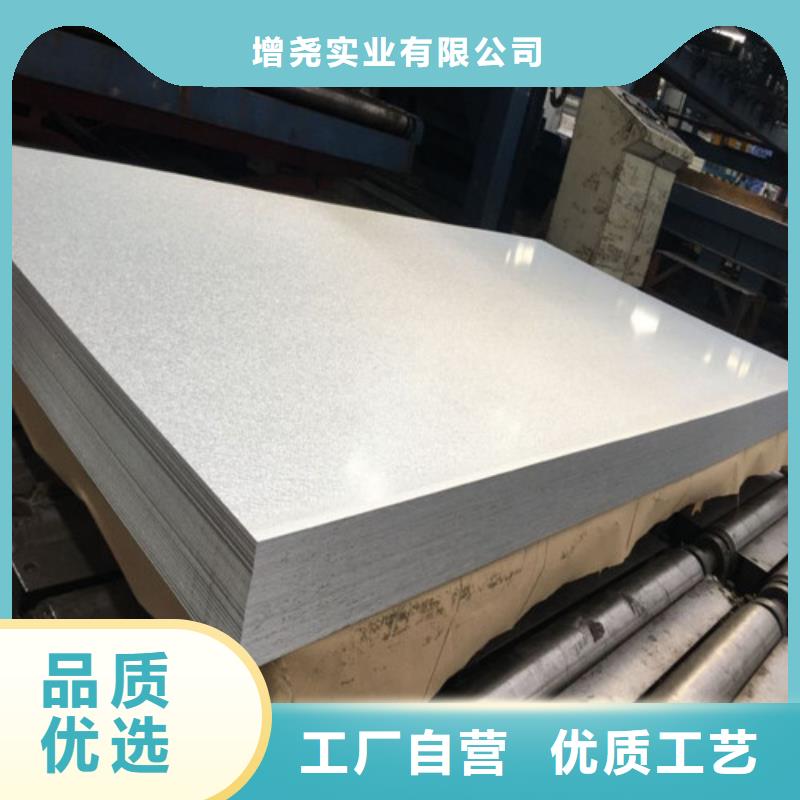 S350GD+Z热镀锌卷多重优惠