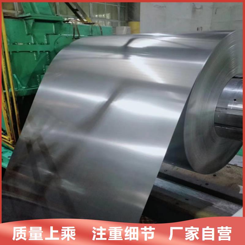 HC550LAD+Z宝钢镀锌板卷价格美丽