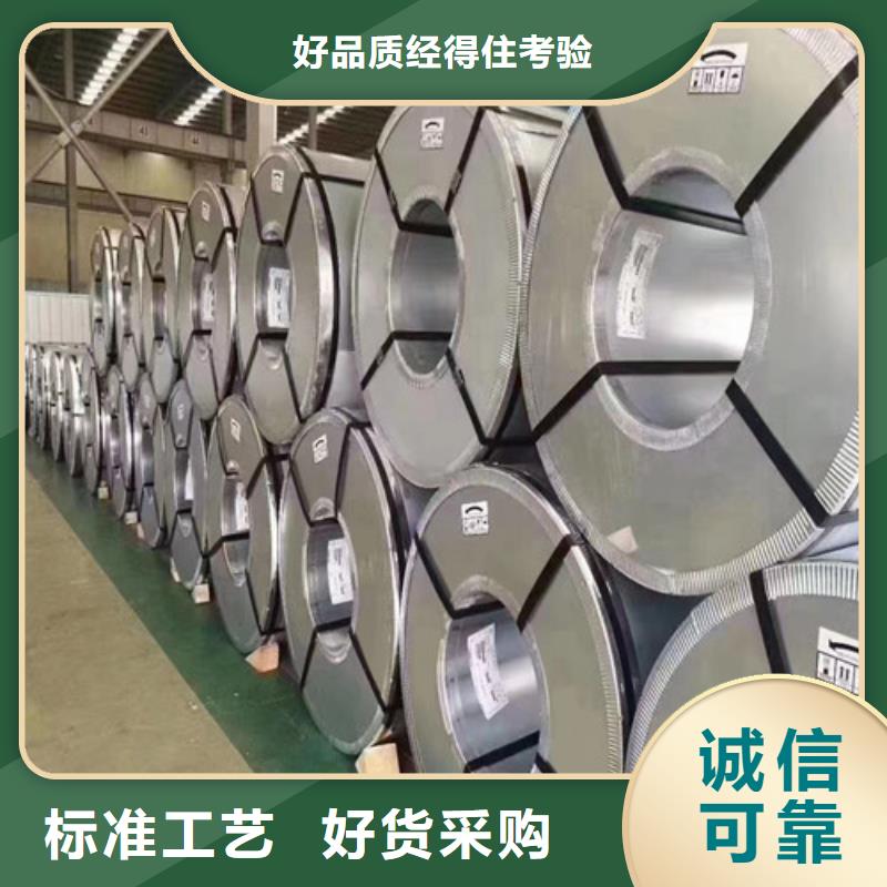 #SCGA440-45锌铁合金板卷#供应商