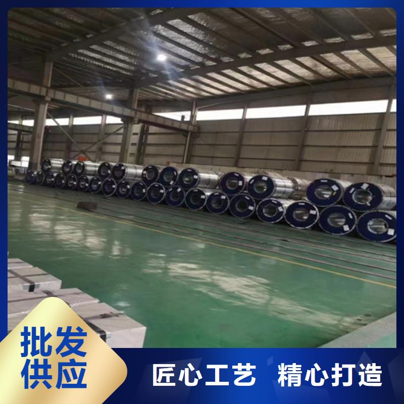 #SCGA440-45锌铁合金板卷#供应商