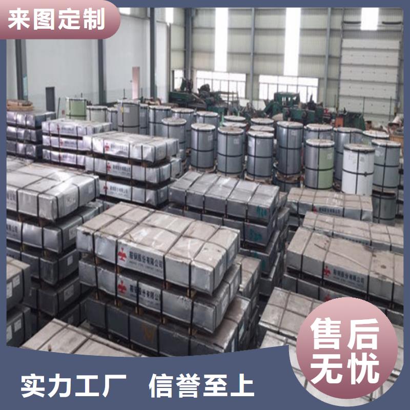 拉伸镀铝镁锌板DC54D+ZM比同行节省10%