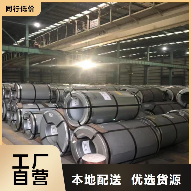 新铁合金HC340LAD+Z-新铁合金HC340LAD+Z出货快