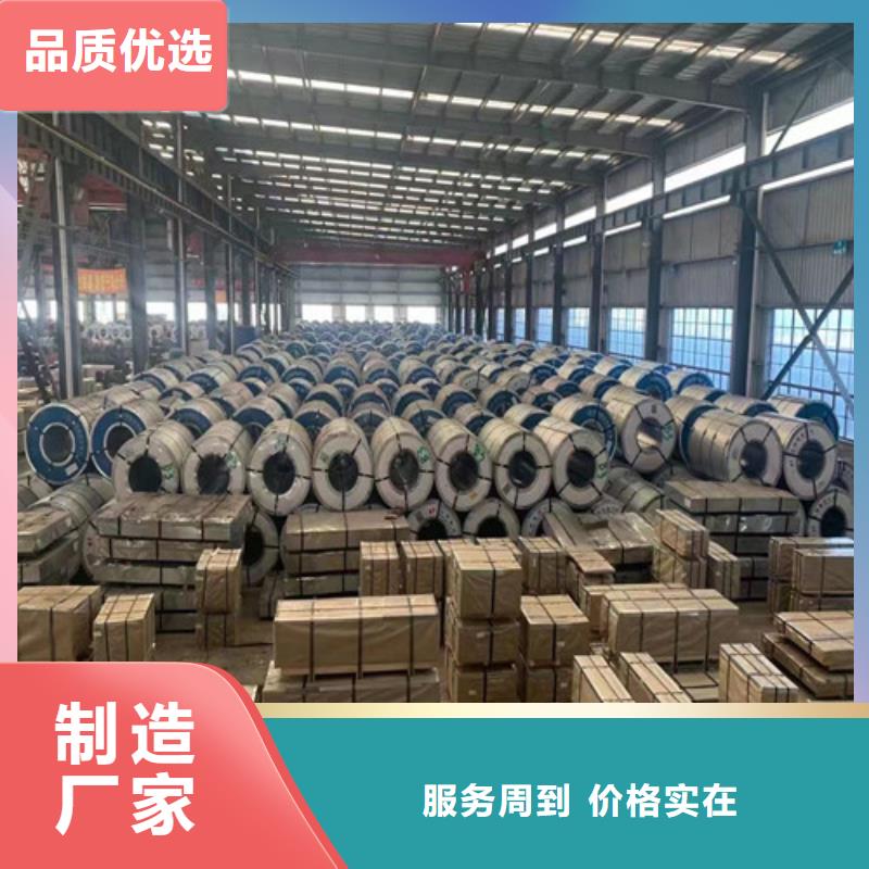 拉伸镀铝镁锌板DC54D+ZM比同行节省10%