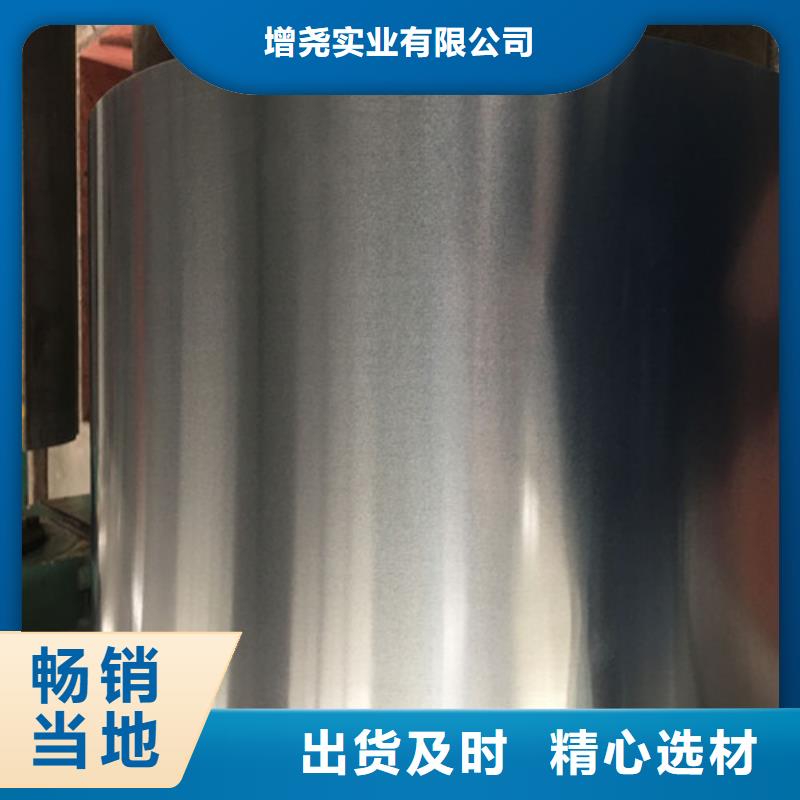 拉伸镀铝镁锌板DC54D+ZM比同行节省10%