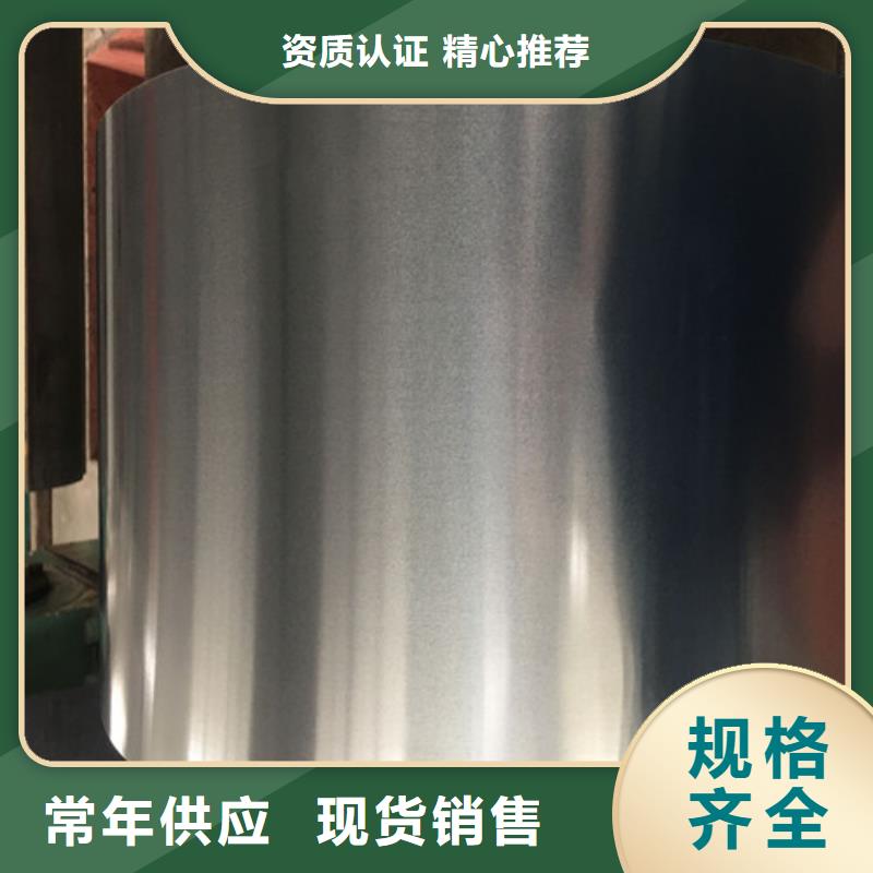 HC300LAD+Z宝钢镀锌板卷质量保真