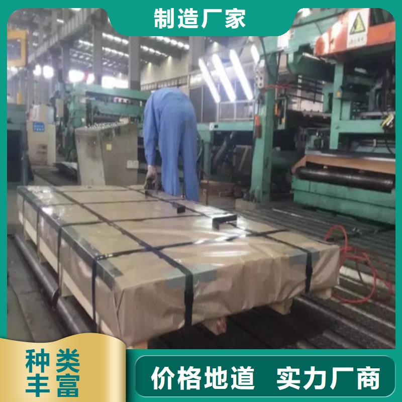 采购锌铁合金板SCGA440必看-质量好