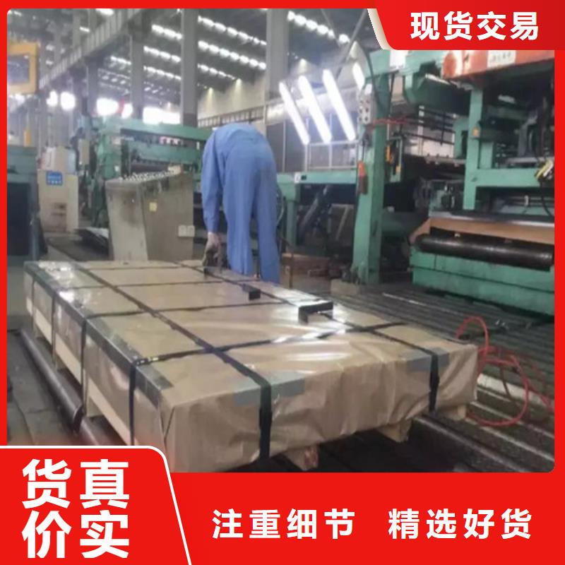 #SCGA440-45锌铁合金板卷#供应商