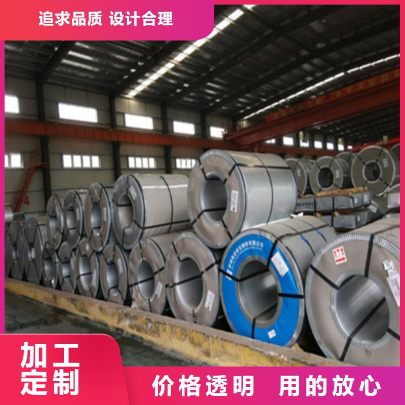 采购锌铁合金板SCGA440必看-质量好