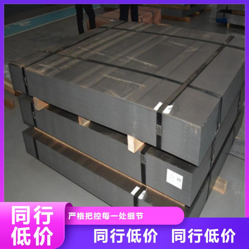资讯:冲压板CR5厂家