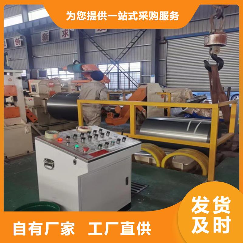 SP253-540PQ酸洗平板-诚信立足