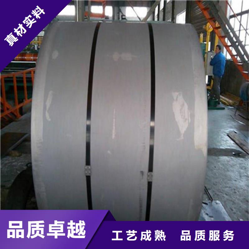 汽车冲压料HC340LA加工销售