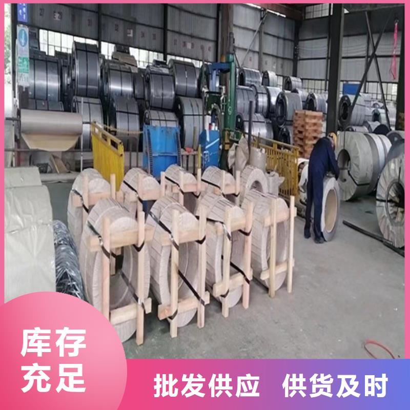 汽车冲压料S20C专业供货商