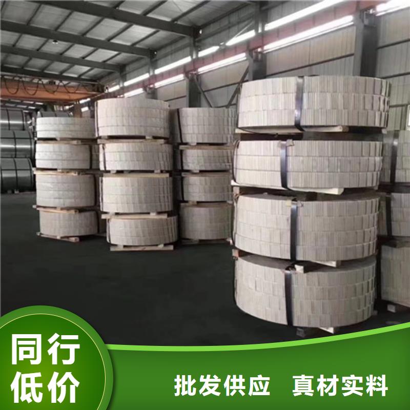 汽车冲压料HC340LA加工销售