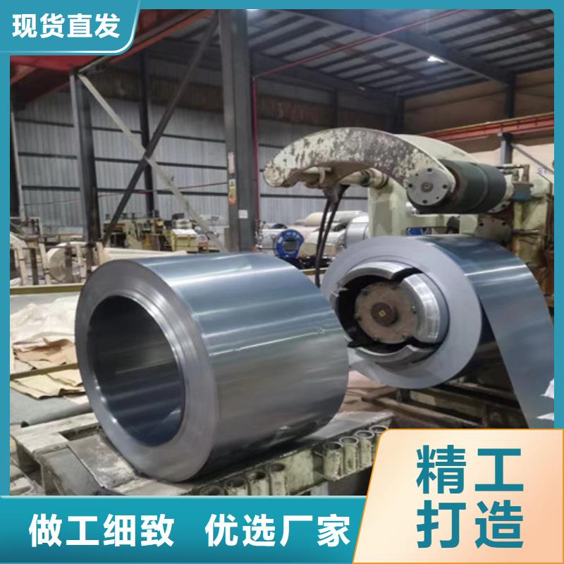 SAPH440宝钢热轧板厂家直销-老顾客喜爱