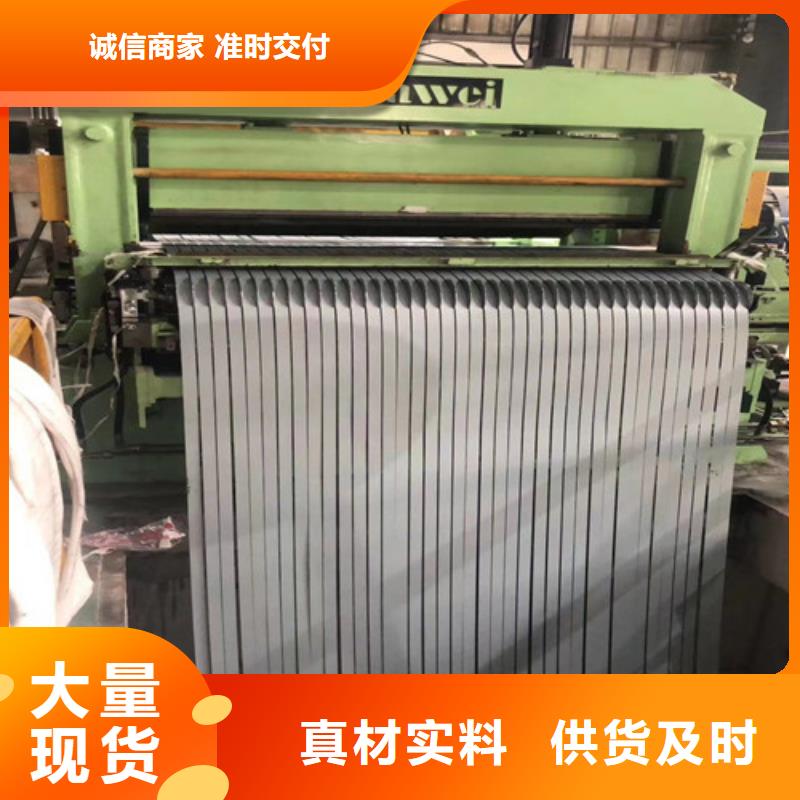 宝钢酸洗板510L厂商