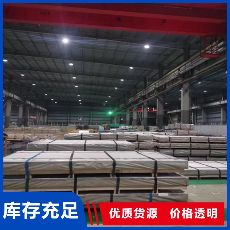 买宝钢0.27厚度B27A230到增尧实业有限公司