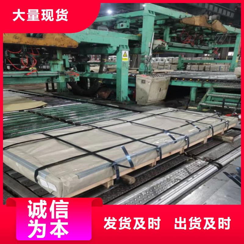 发货及时的宝钢总厂酸洗S420MC供货商