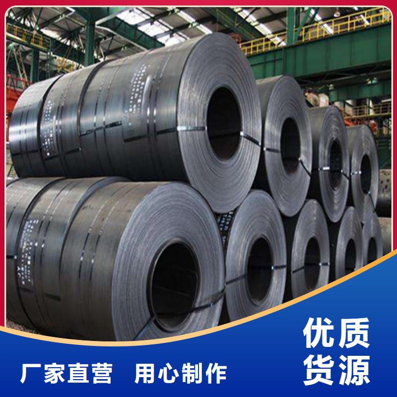 JSC390W宝钢汽车板批发定制